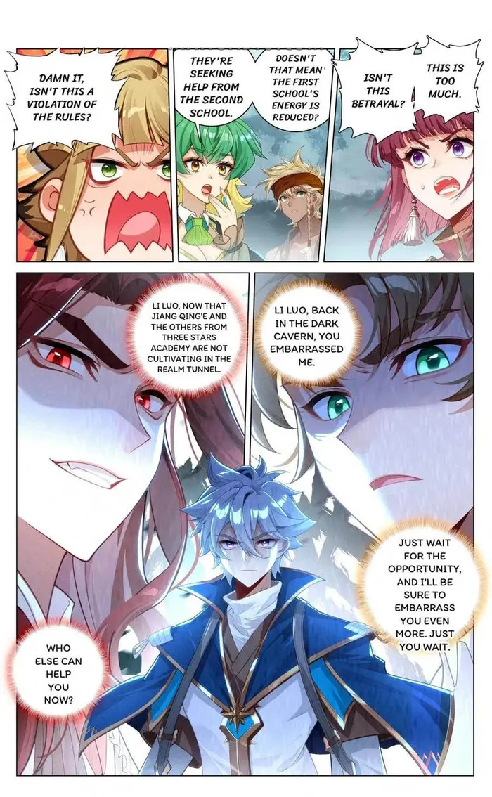 Page 1 of Chapter 202