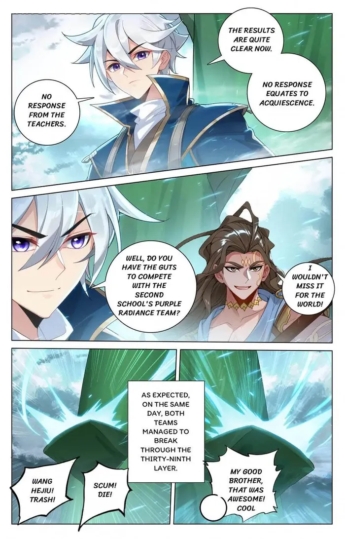 Page 3 of Chapter 202