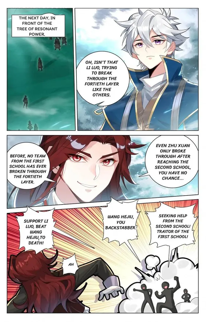 Page 4 of Chapter 202