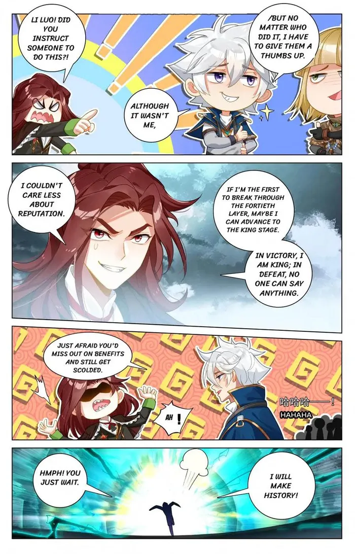 Page 5 of Chapter 202