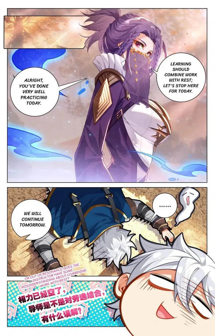 Page 4 of Chapter 203.5