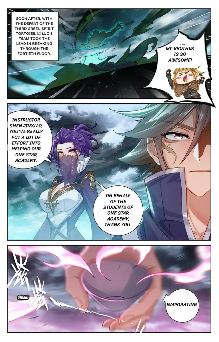 Page 3 of Chapter 203