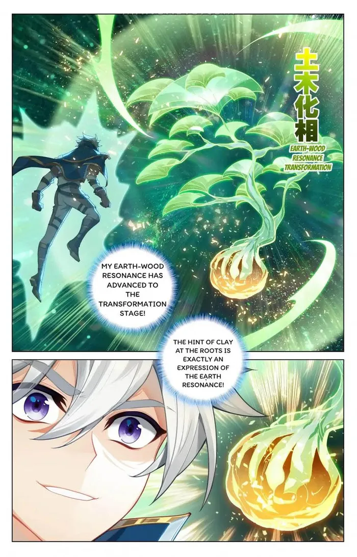 Page 6 of Chapter 203