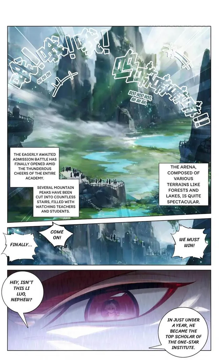 Page 1 of Chapter 204.5