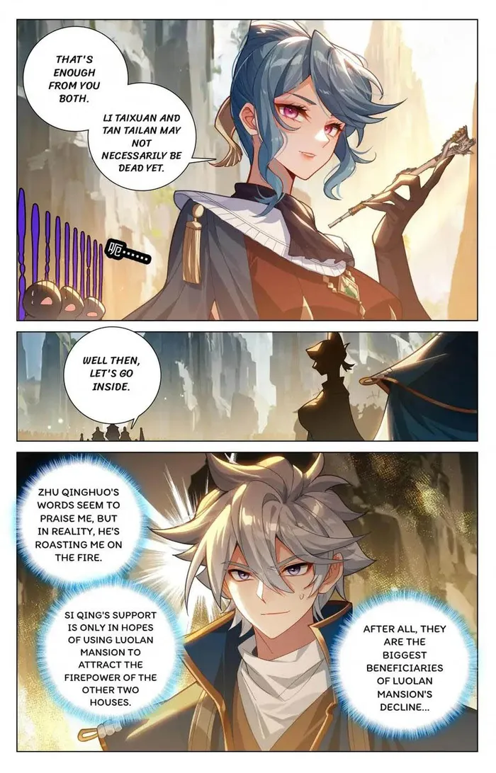 Page 3 of Chapter 204.5