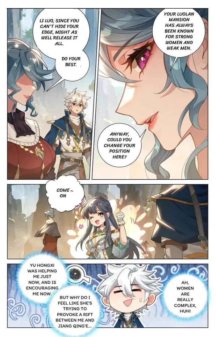 Page 4 of Chapter 204.5