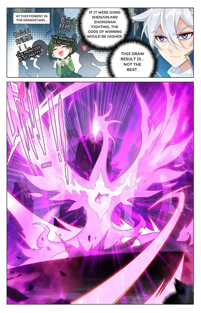 Page 7 of Chapter 204.5