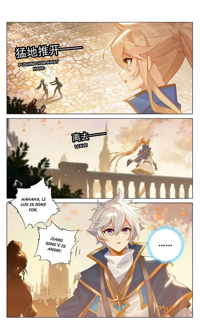 Page 1 of Chapter 204