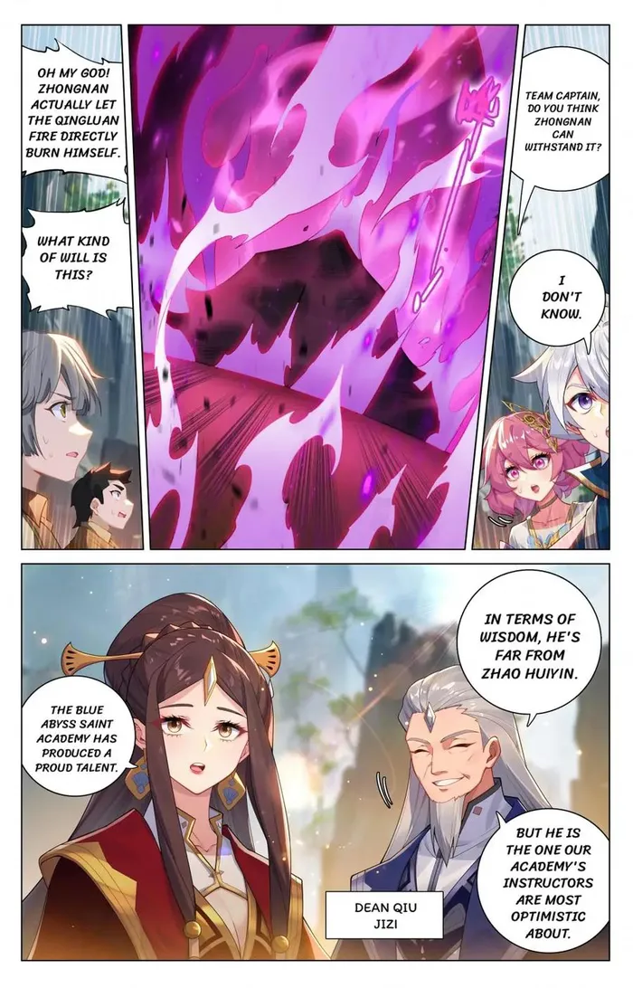 Page 2 of Chapter 205.5