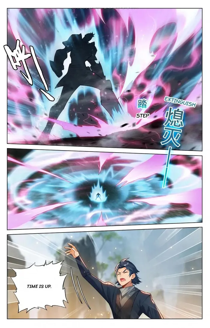 Page 4 of Chapter 205.5