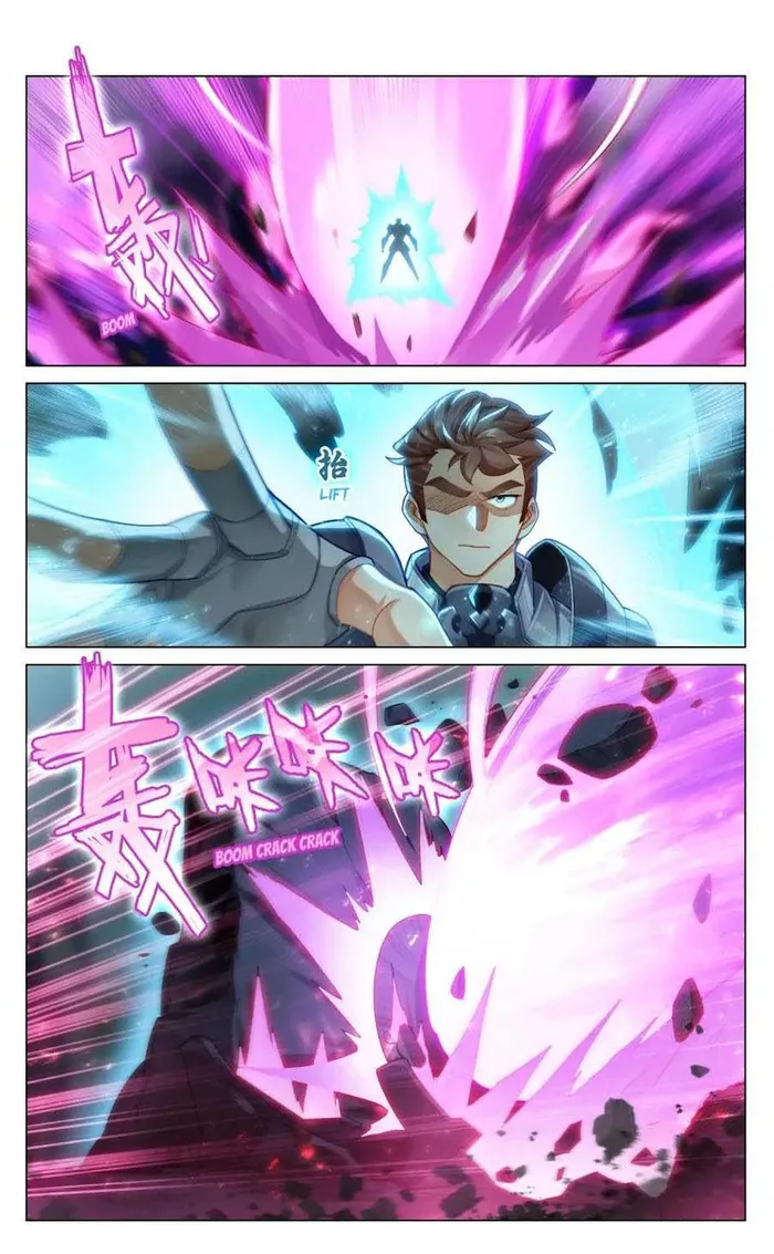 Page 1 of Chapter 205