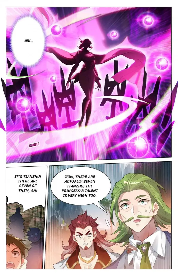 Page 3 of Chapter 205