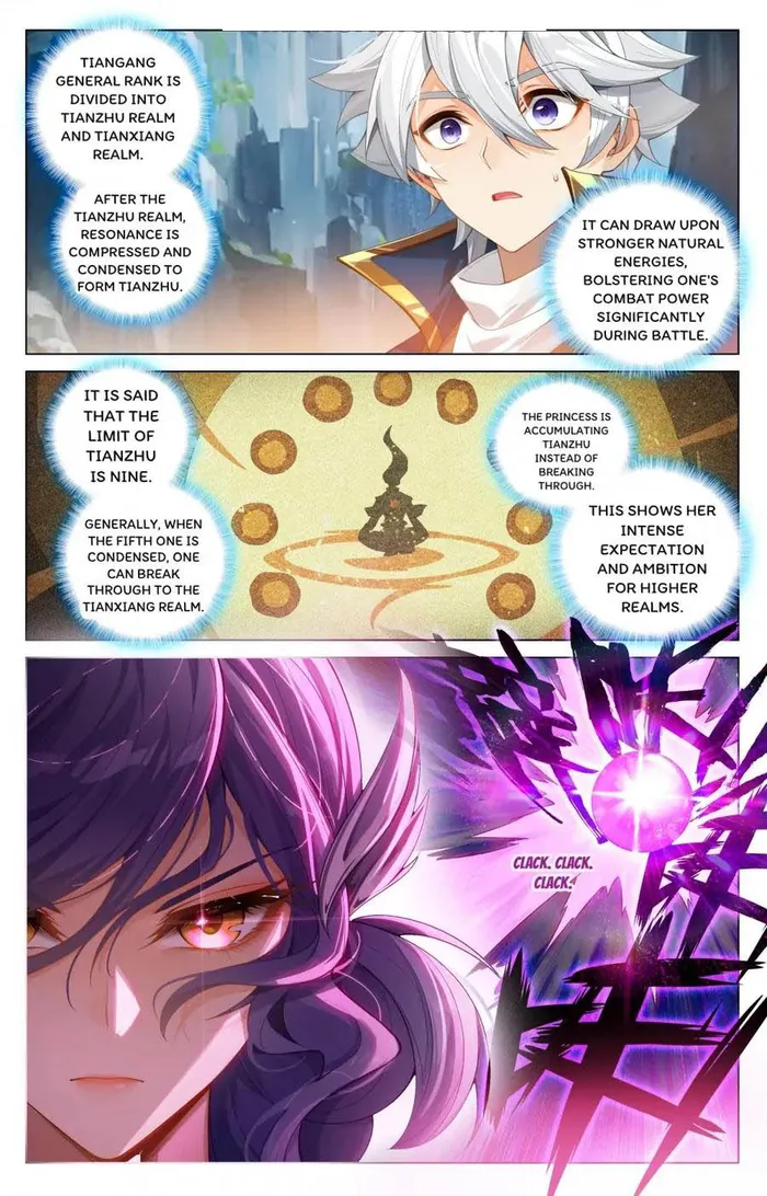 Page 4 of Chapter 205