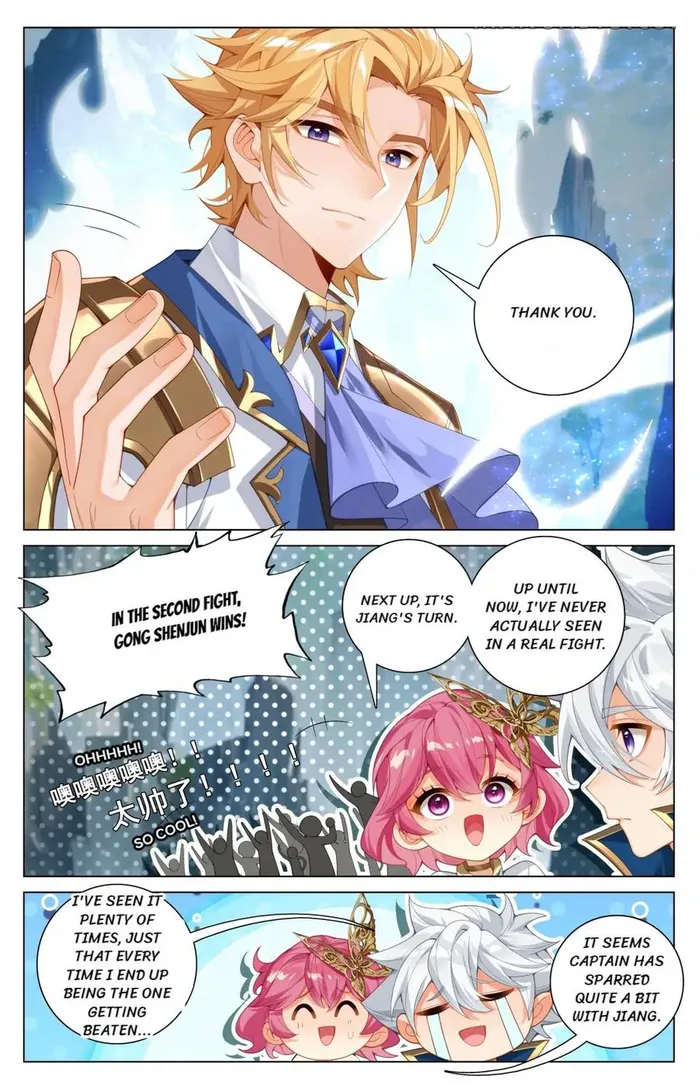 Page 2 of Chapter 206.5