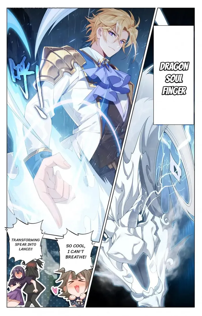 Page 6 of Chapter 206