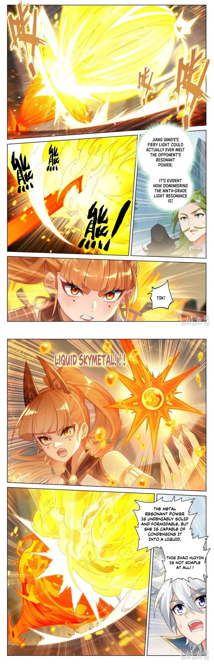 Page 2 of Chapter 207.5