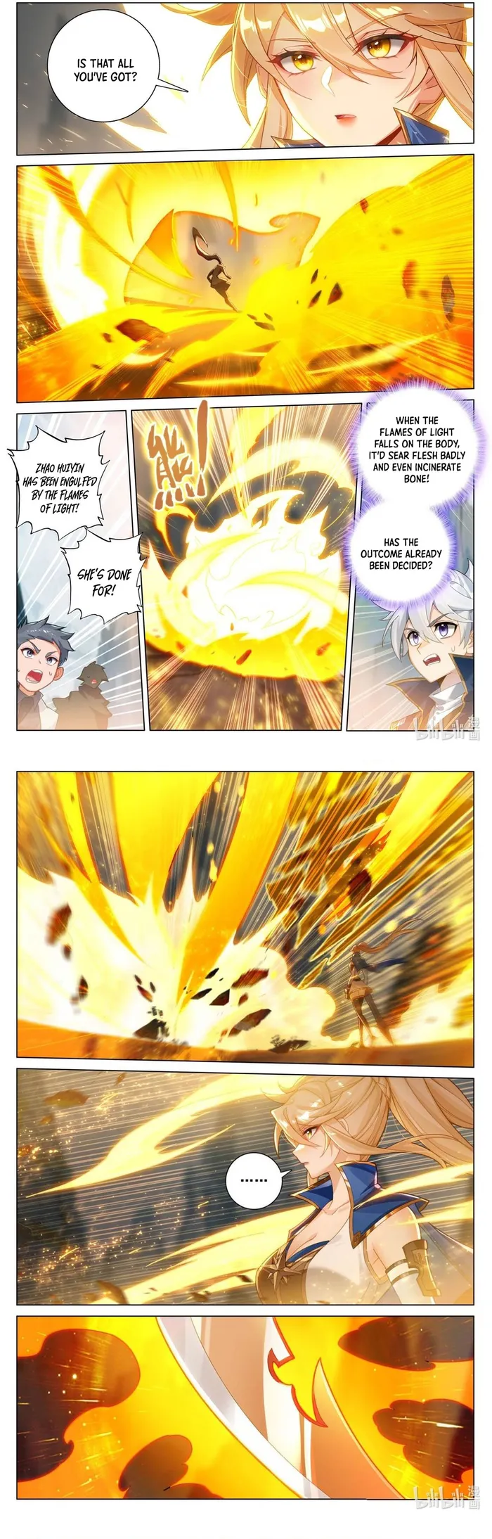 Page 3 of Chapter 207.5
