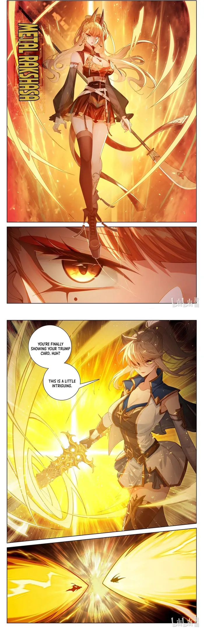 Page 4 of Chapter 207.5