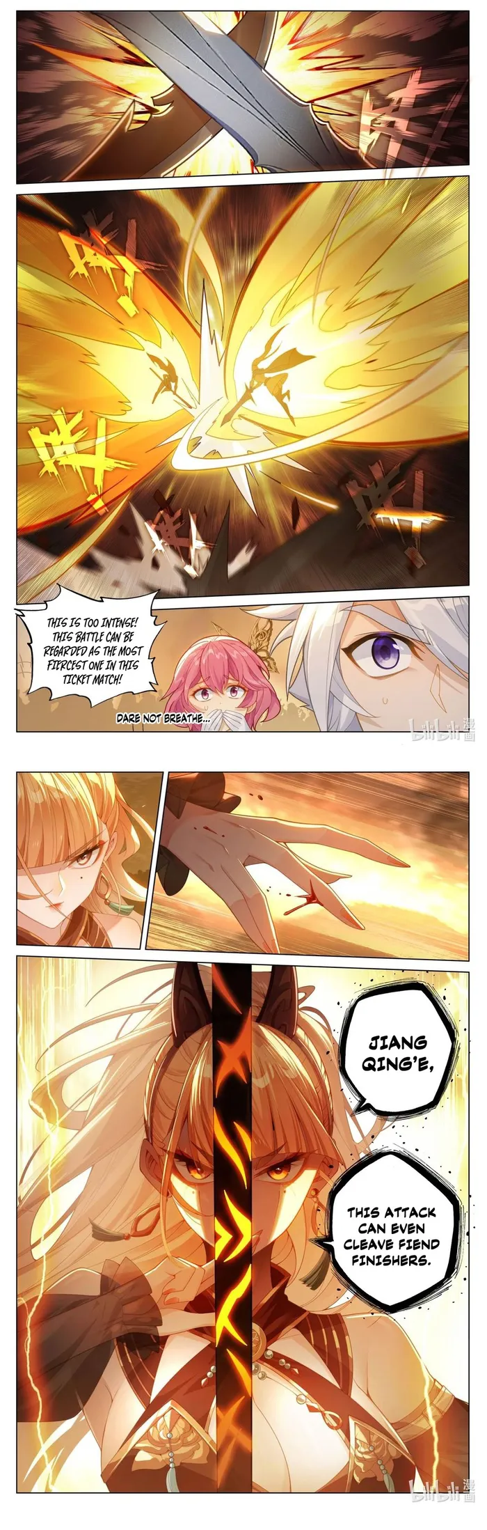 Page 5 of Chapter 207.5