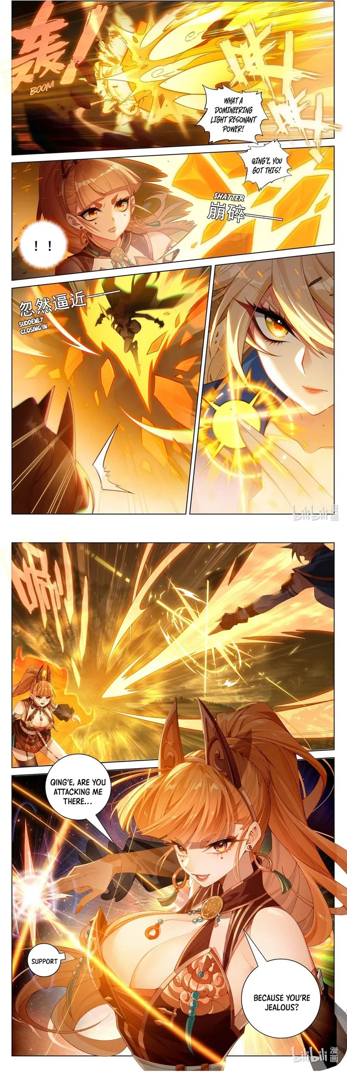 Page 3 of Chapter 207