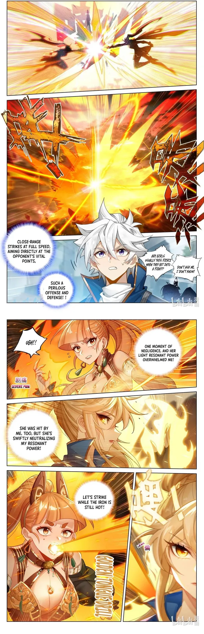 Page 4 of Chapter 207