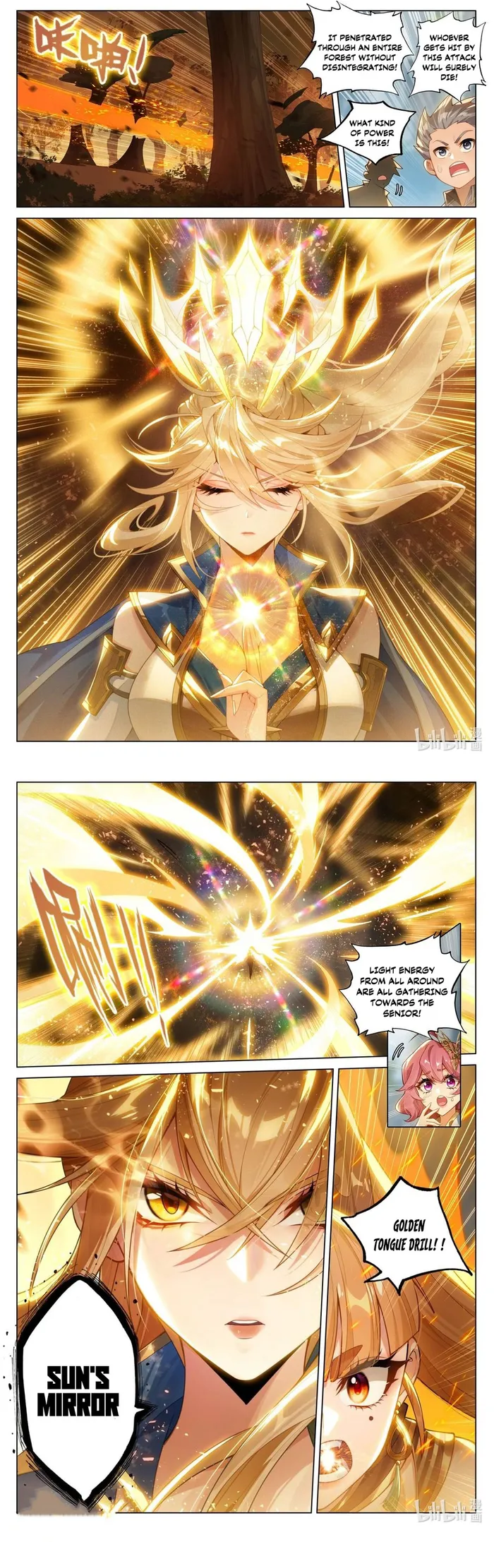 Page 5 of Chapter 207