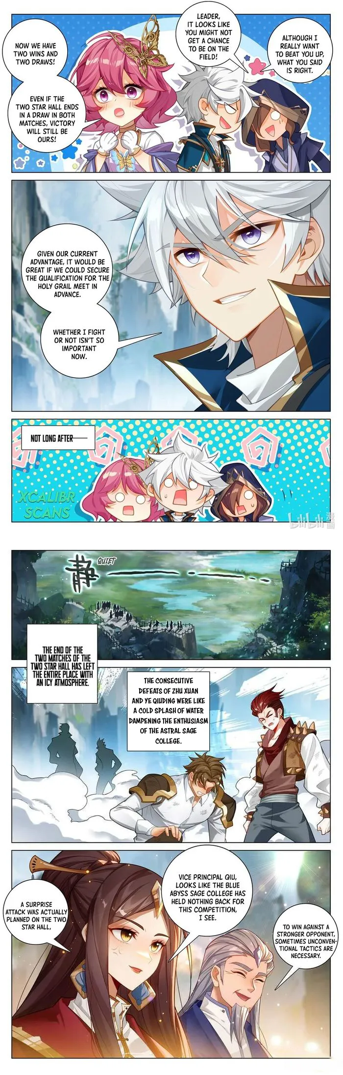Page 1 of Chapter 208.5