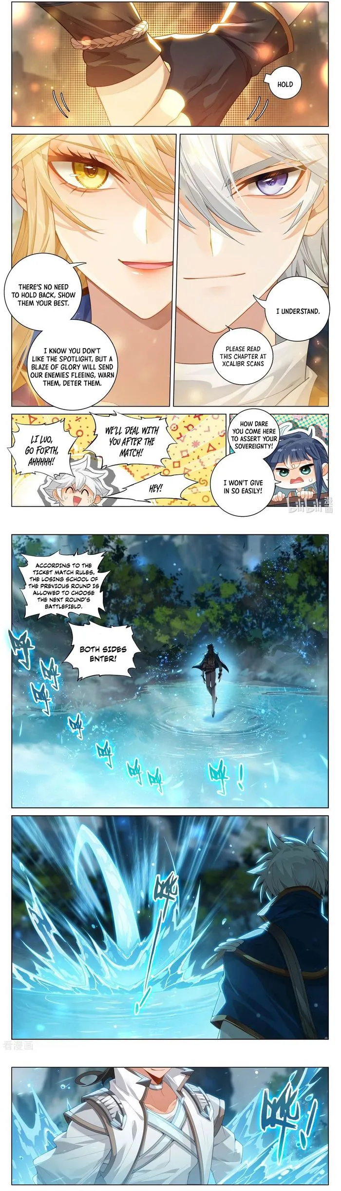Page 3 of Chapter 208.5
