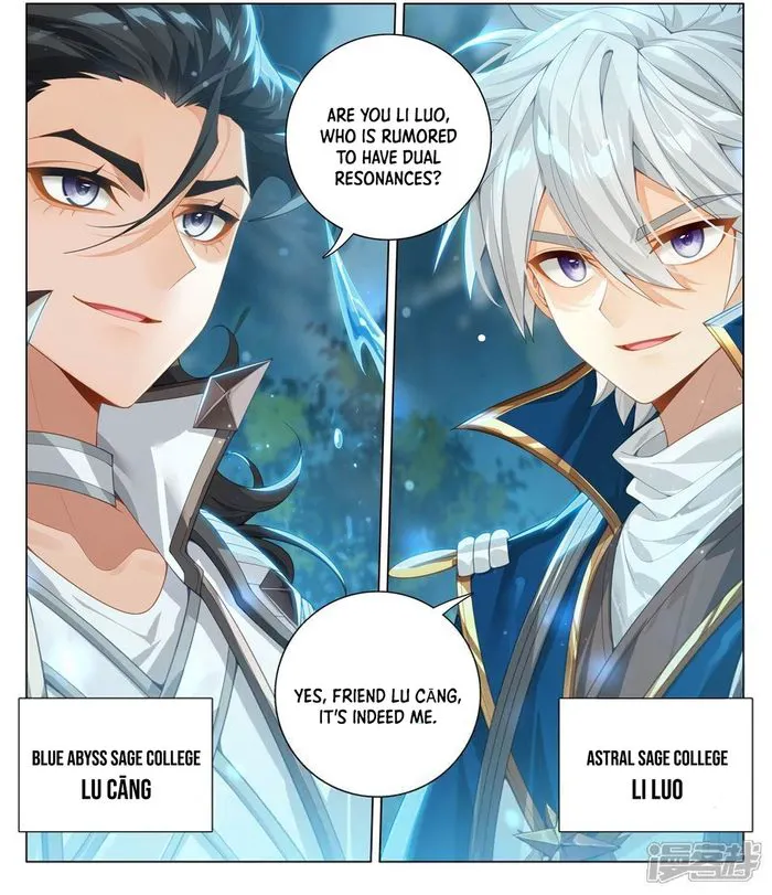 Page 4 of Chapter 208.5