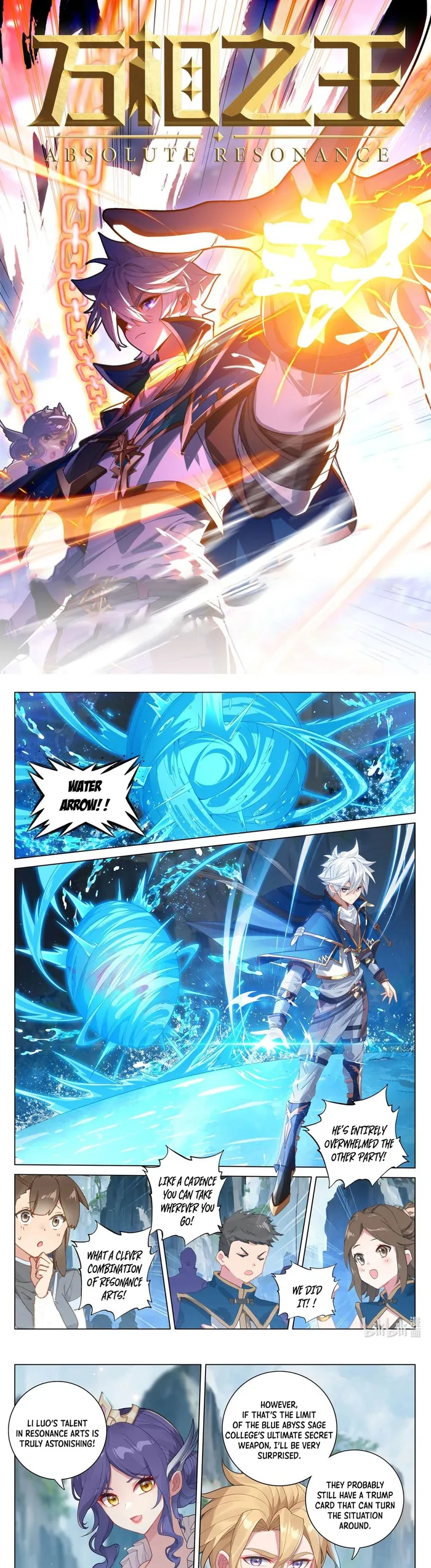 Page 1 of Chapter 209.5