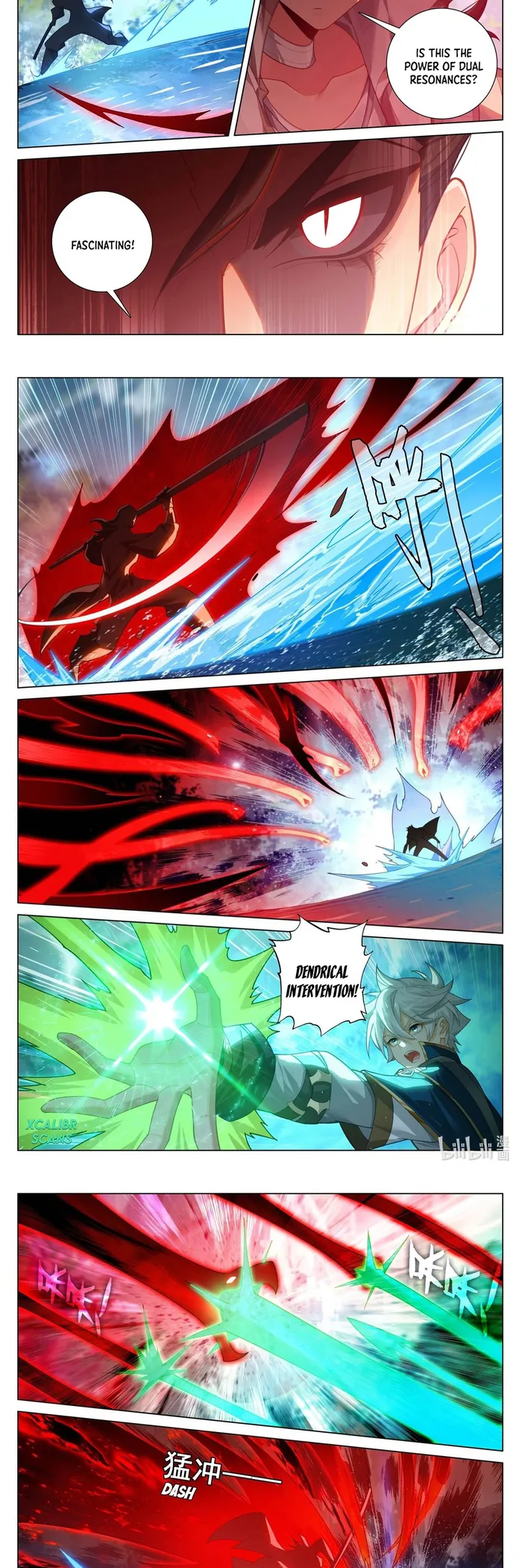 Page 4 of Chapter 209