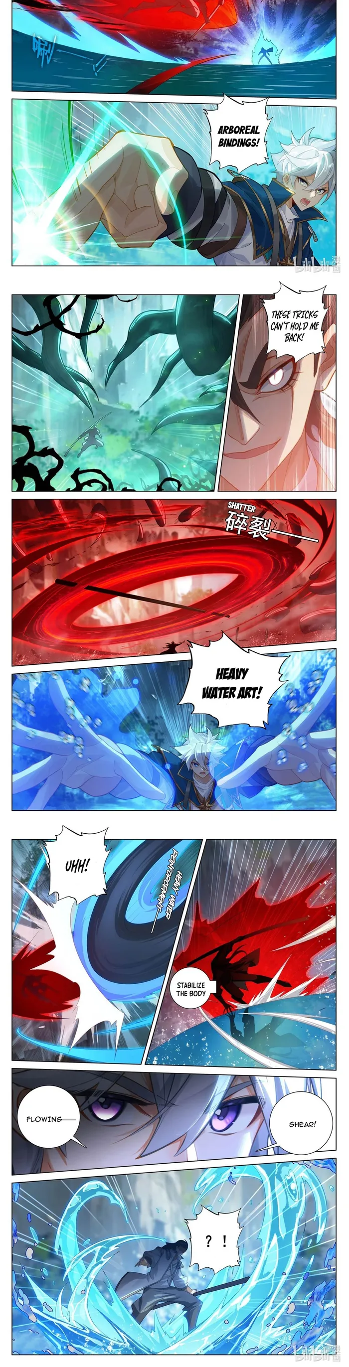 Page 5 of Chapter 209