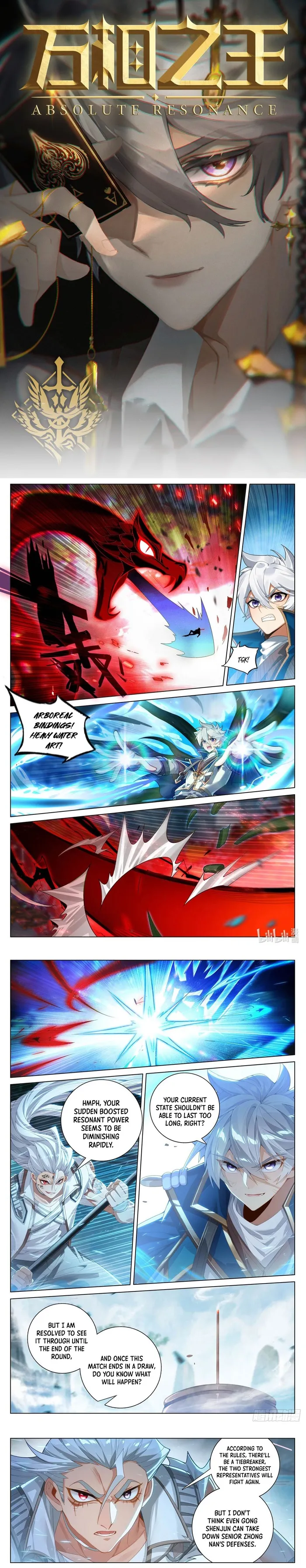Page 1 of Chapter 210.5