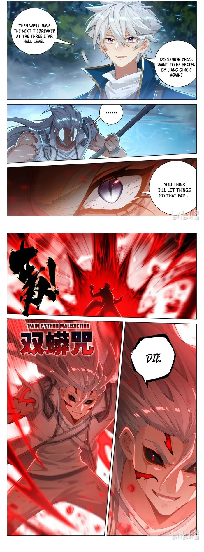 Page 2 of Chapter 210.5