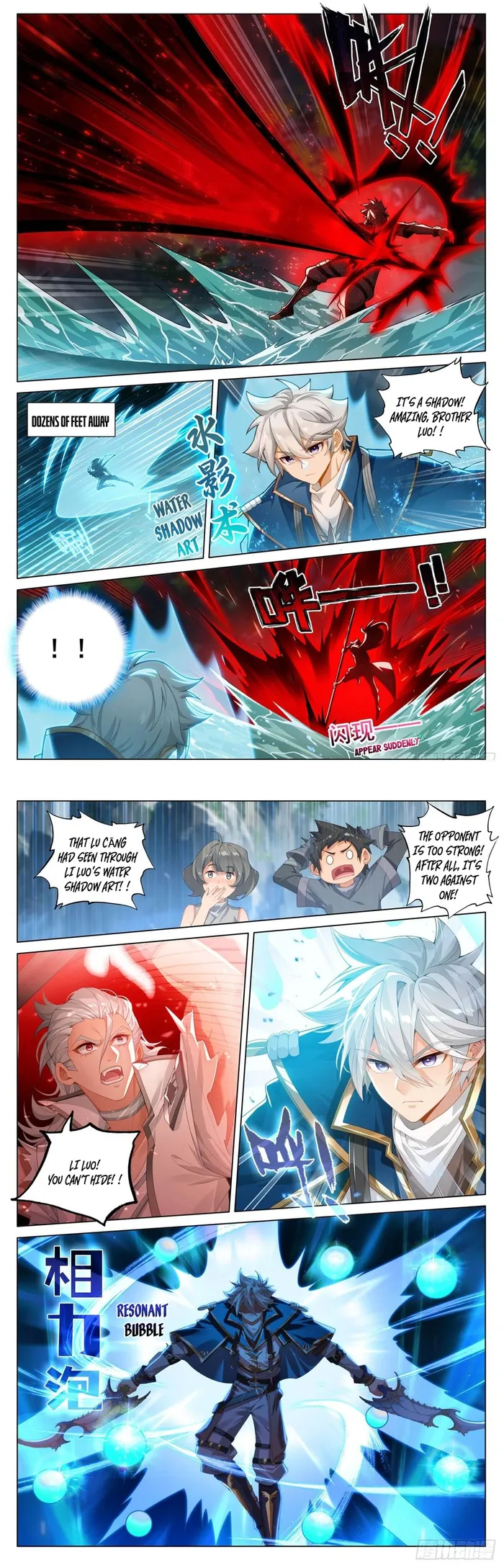 Page 4 of Chapter 210