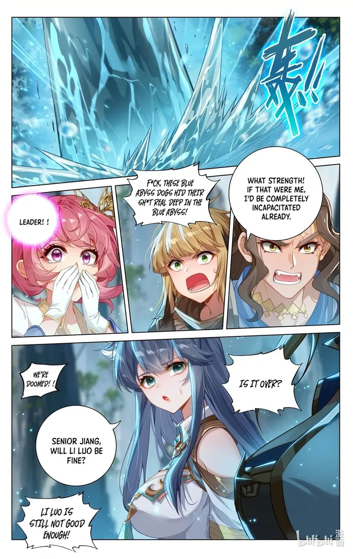 Page 1 of Chapter 211