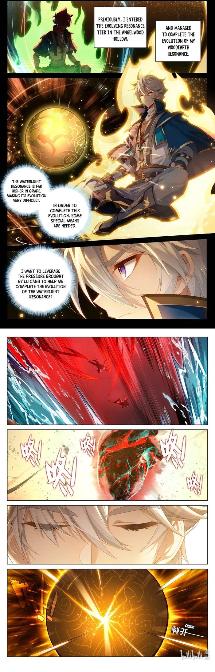 Page 5 of Chapter 211