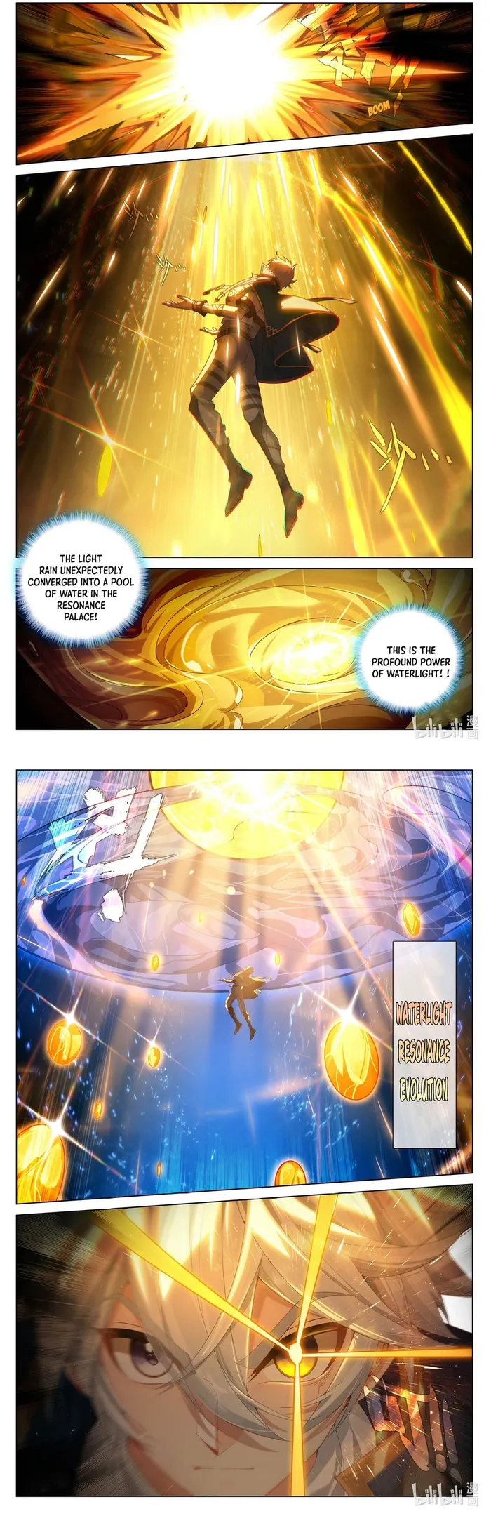 Page 6 of Chapter 211