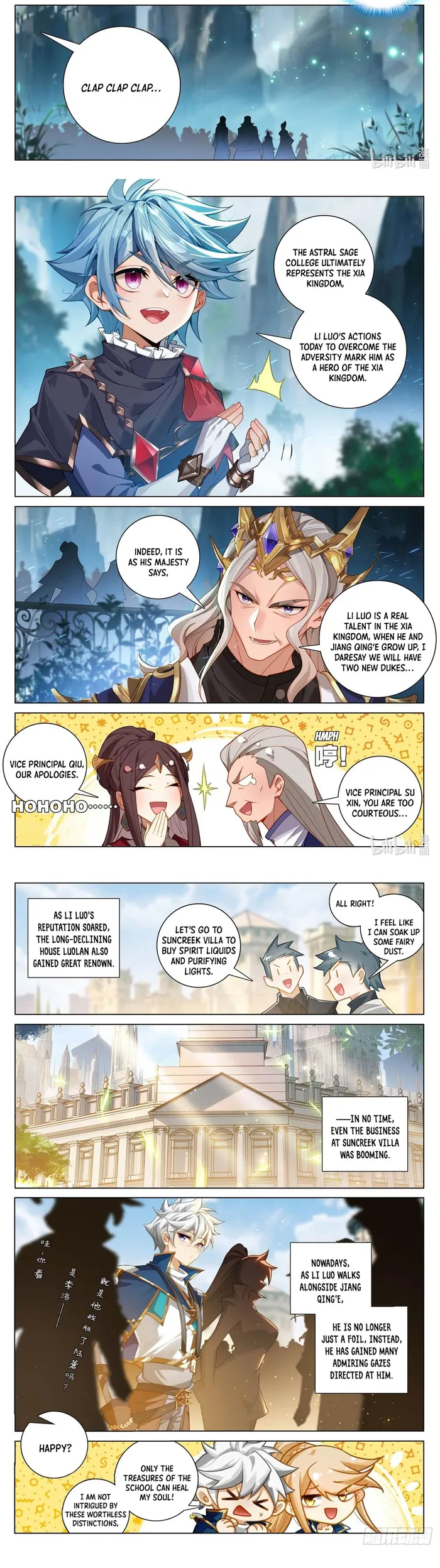 Page 3 of Chapter 212
