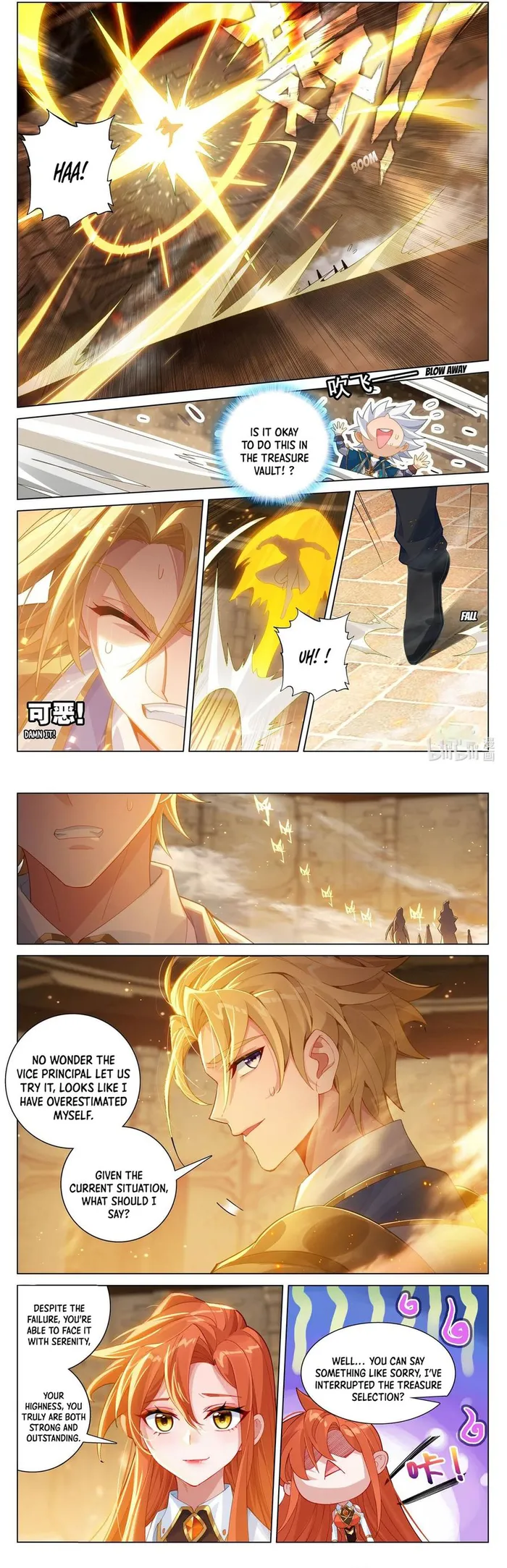 Page 5 of Chapter 213