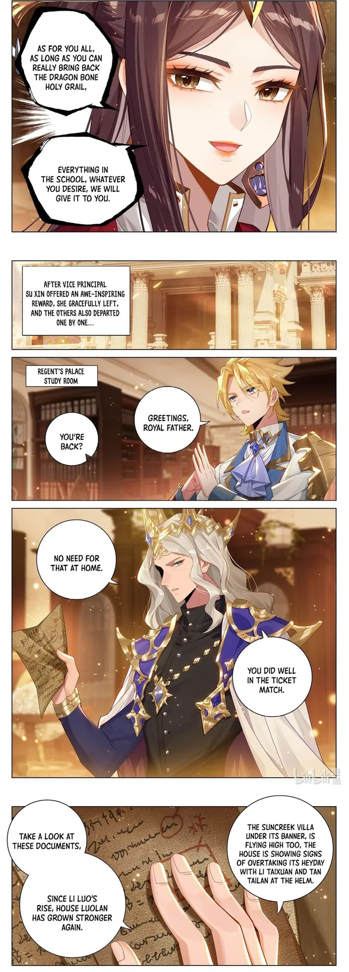 Page 8 of Chapter 214