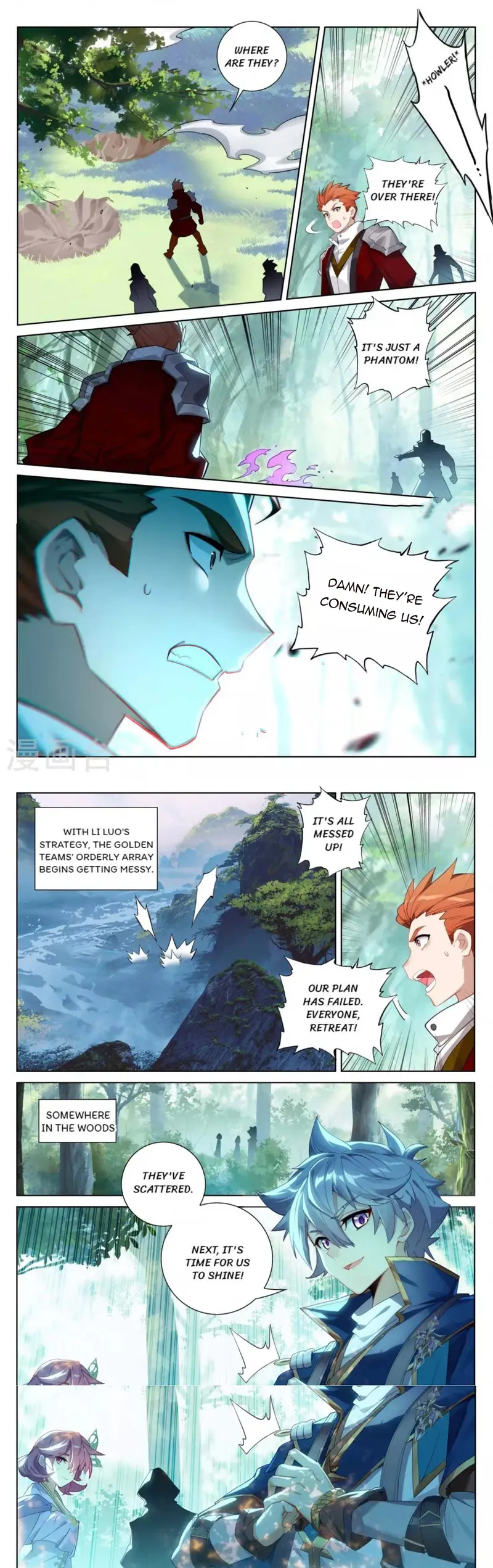 Page 2 of Chapter 94.5