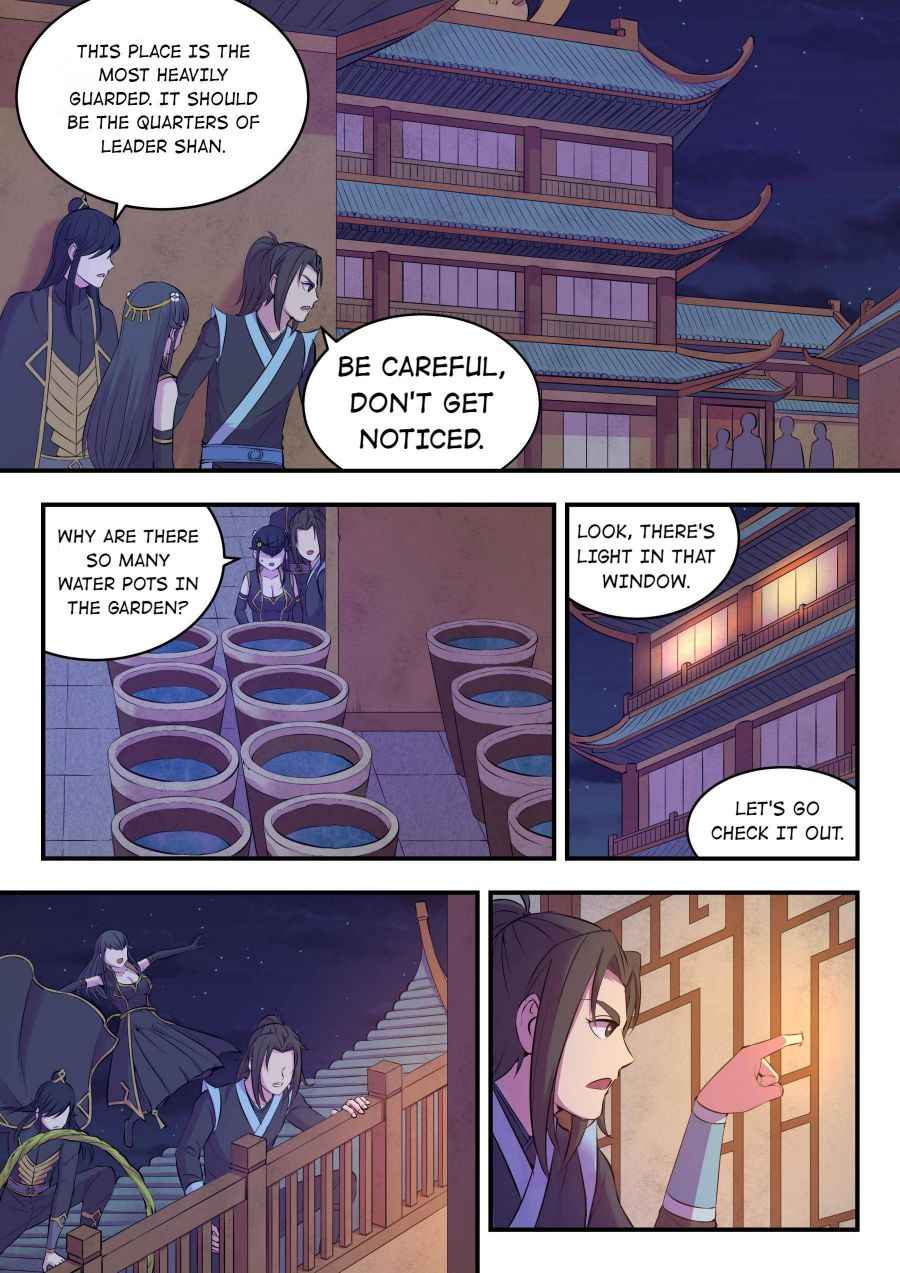 Page 12 of Chapter 104