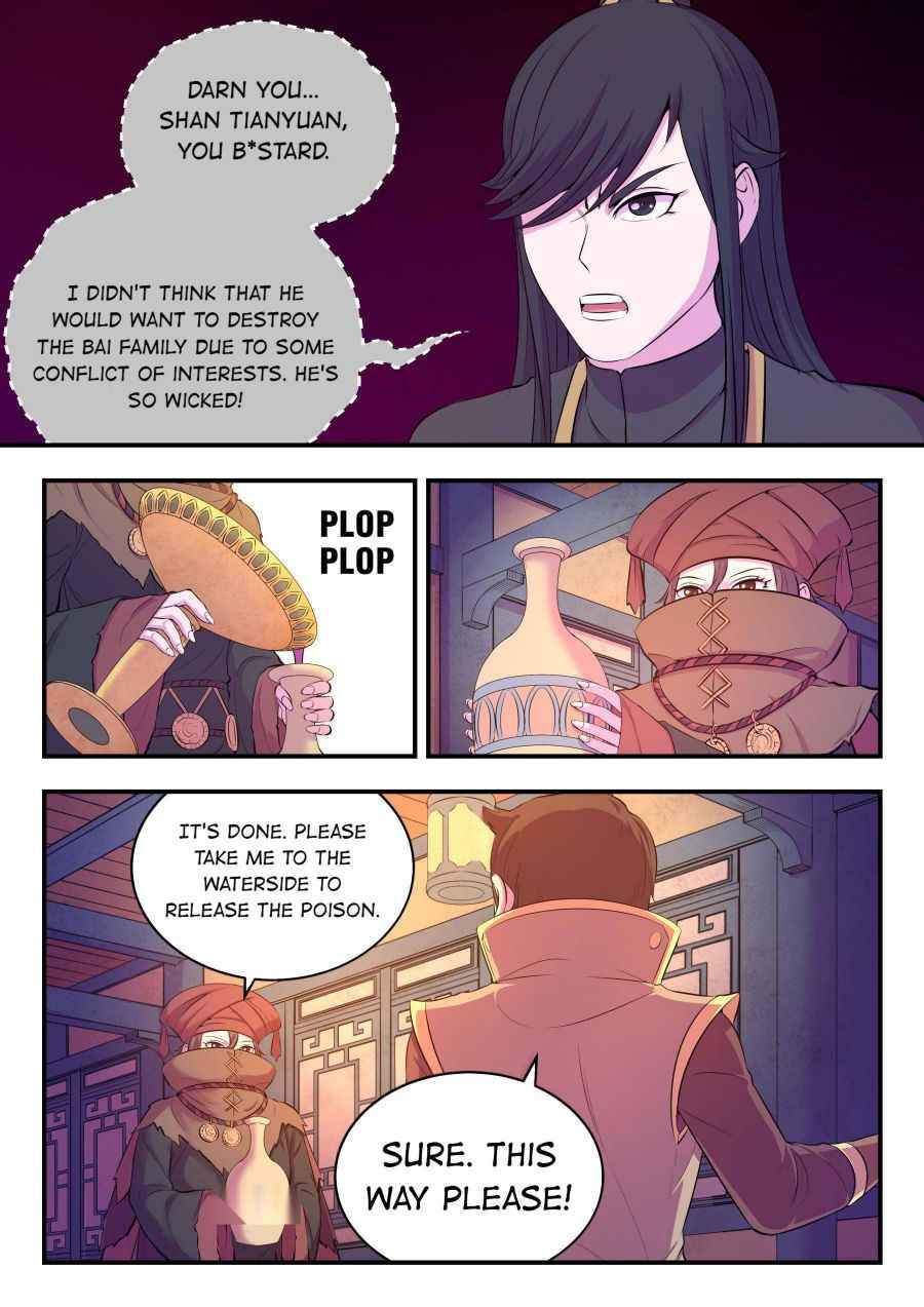 Page 5 of Chapter 105