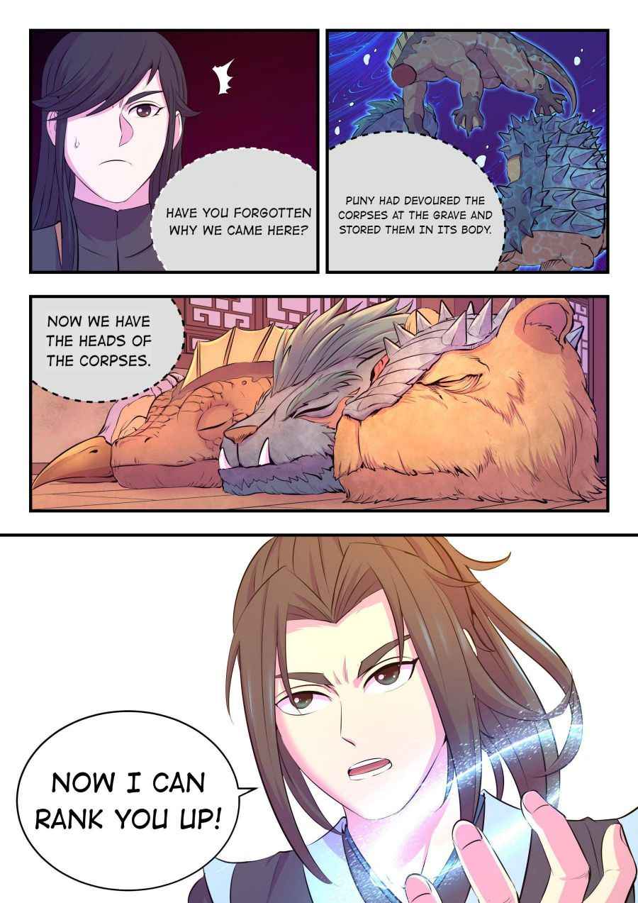 Page 10 of Chapter 105