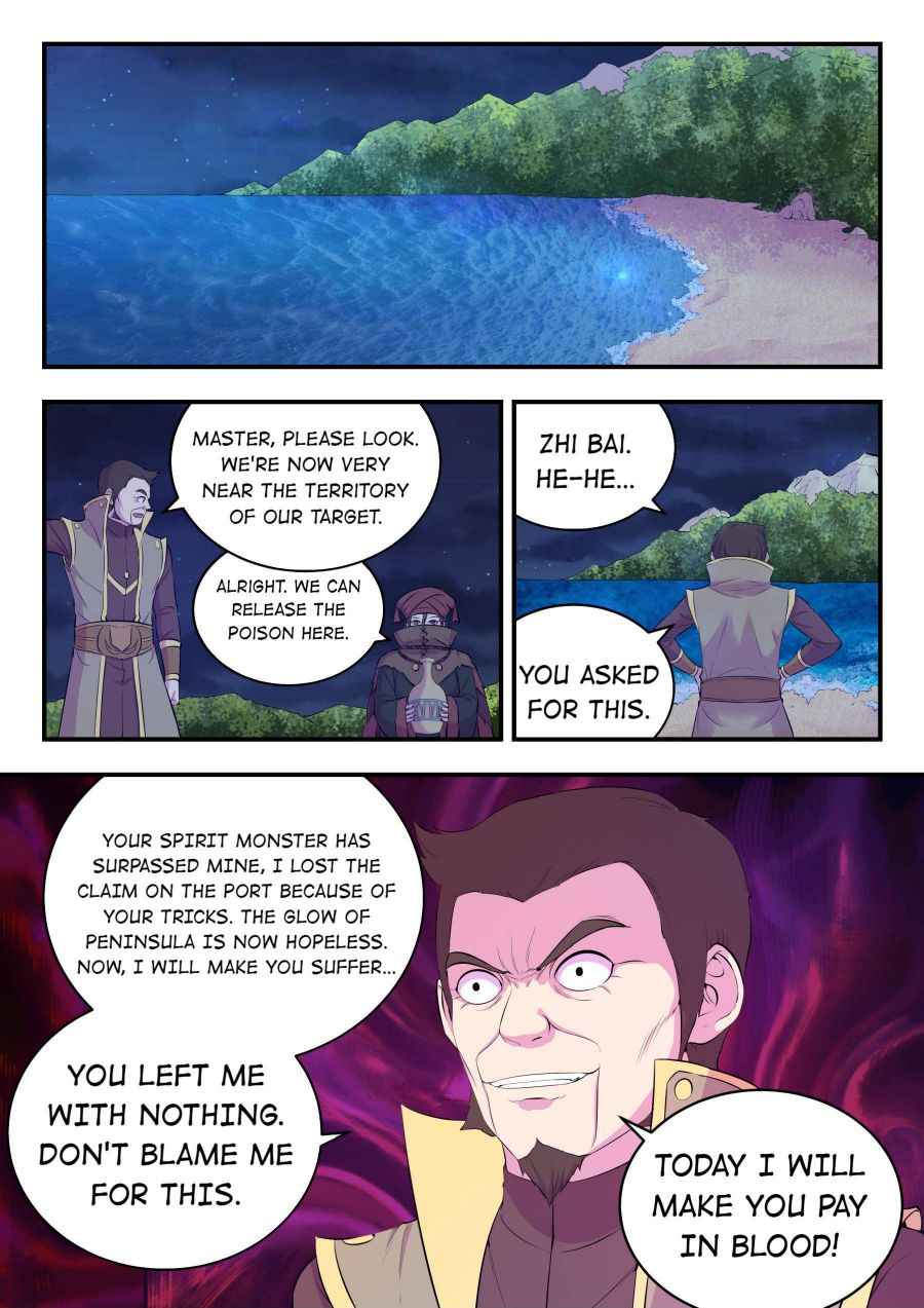 Page 11 of Chapter 105