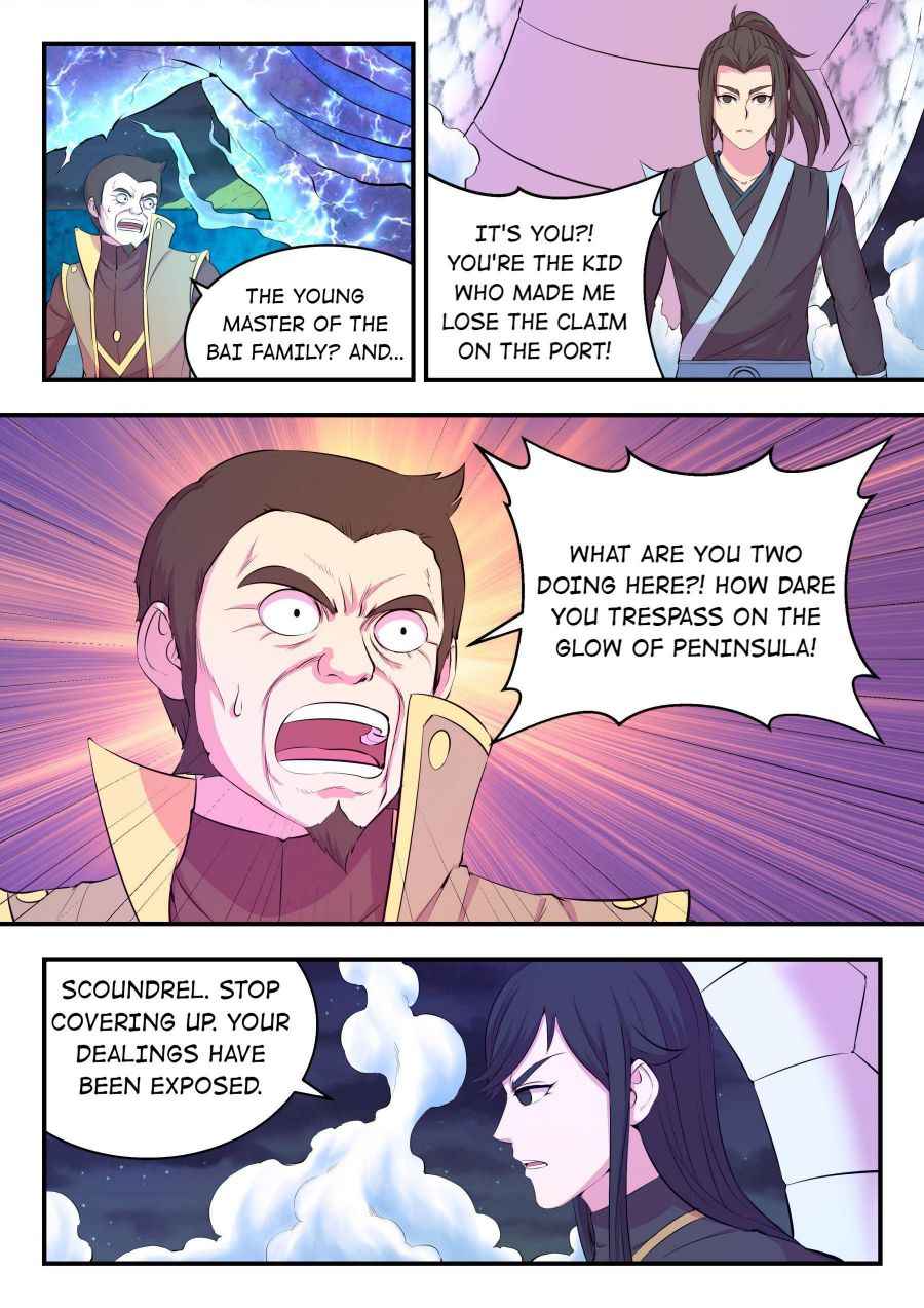 Page 14 of Chapter 105