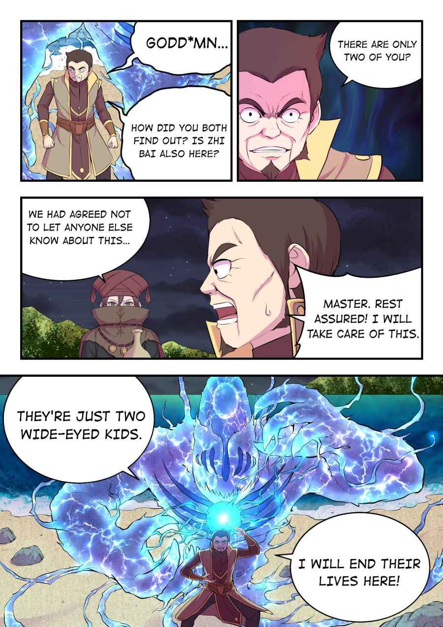 Page 15 of Chapter 105