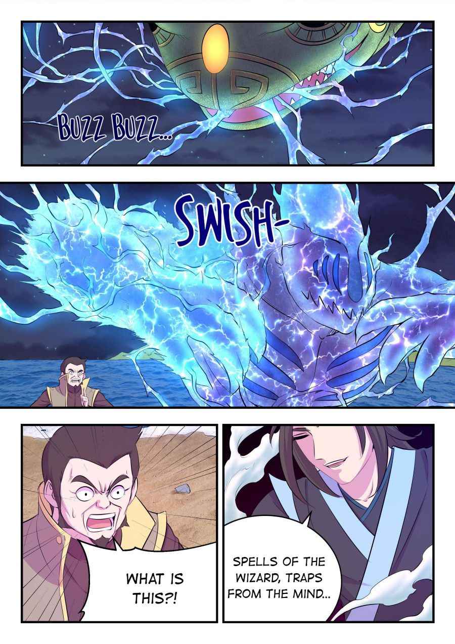 Page 2 of Chapter 106