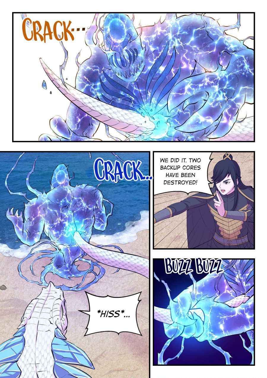 Page 17 of Chapter 106